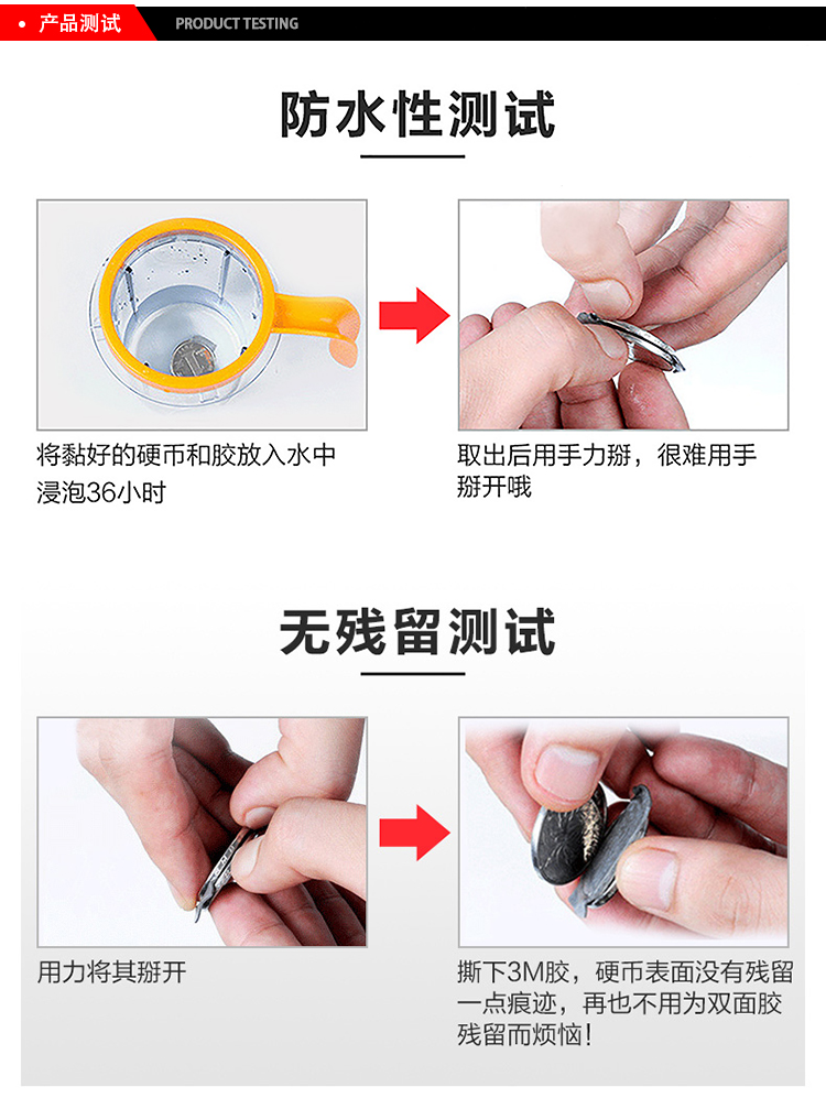 3M55235/55236雙面膠帶產(chǎn)品測試