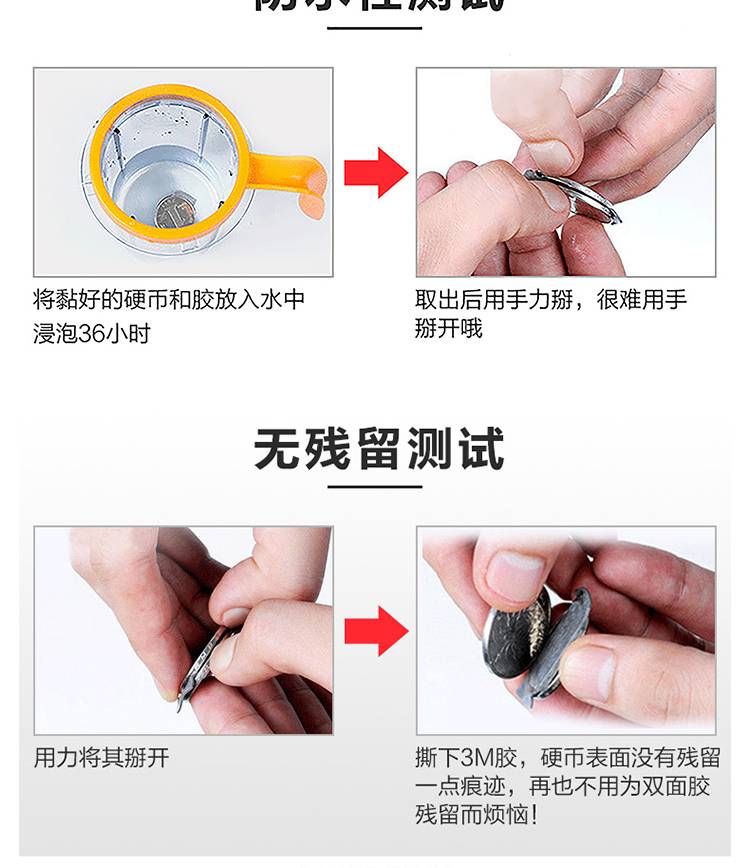 3M棉紙雙面膠6615測(cè)試